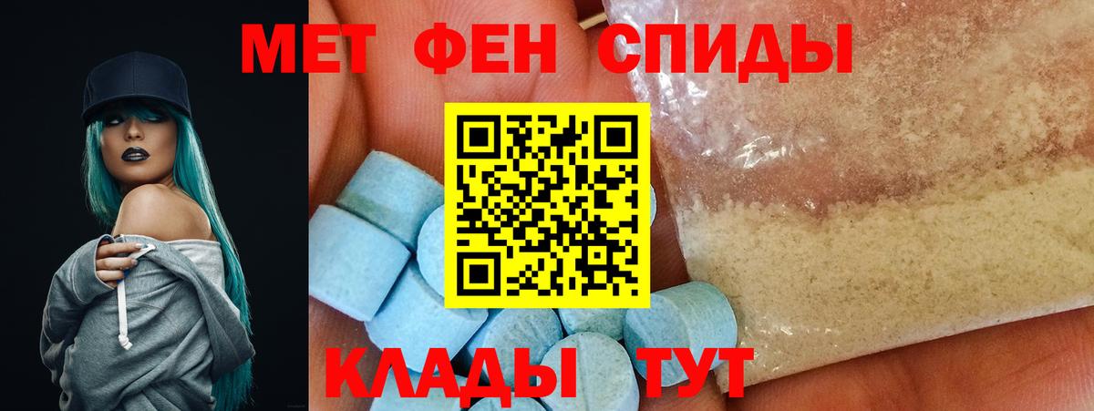 АМФЕТАМИН  Амфетамин Розовый  Вход с VPN  Каспийск 