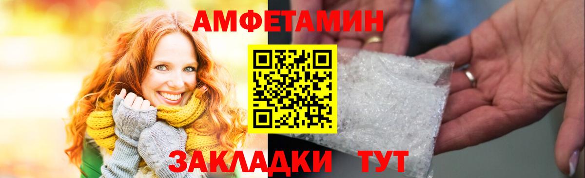 АМФ 98% Каспийск
