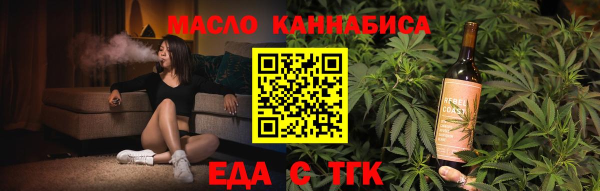 Каспийск  Canna-Cookies марихуана  Вход с VPN 