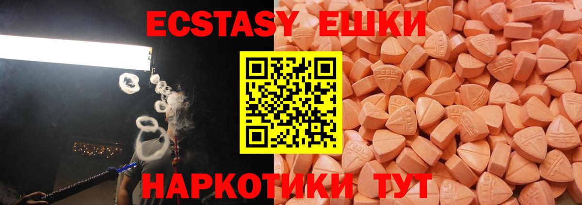 ЭКСТАЗИ TESLA Каспийск