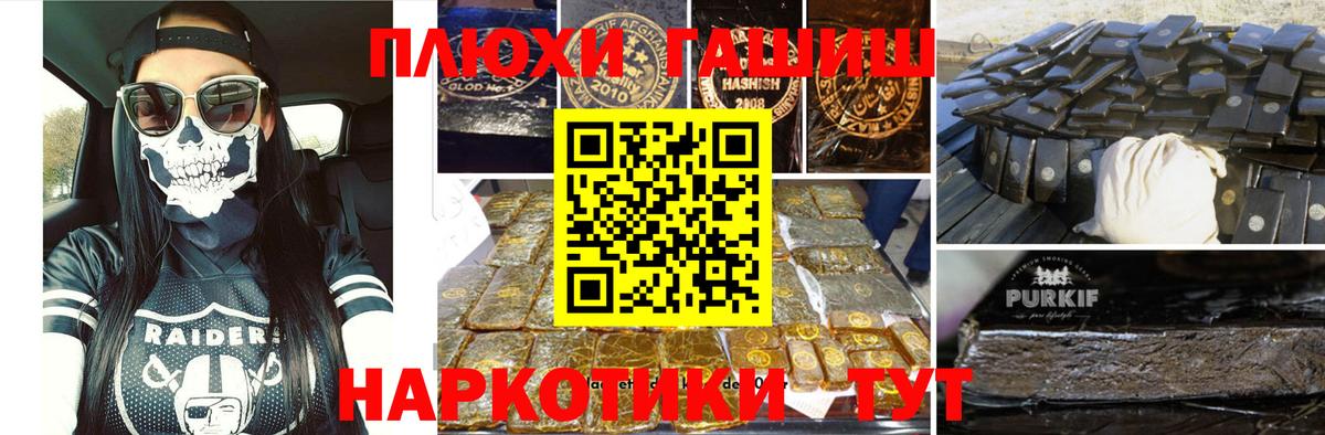 ГАШИШ  ГАШИШ ice o lator  Вход с VPN  Каспийск  ГАШИШ AMNESIA HAZE 