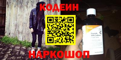 кокаин перу Кумертау