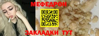кокаин перу Кумертау
