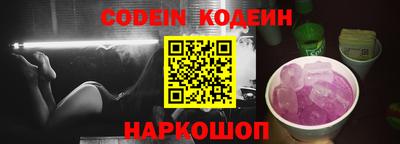 кокаин перу Кумертау
