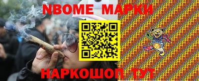 кокаин перу Кумертау