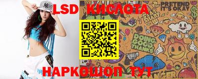кокаин перу Кумертау