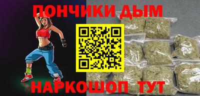 кокаин перу Кумертау