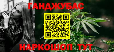 кокаин перу Кумертау
