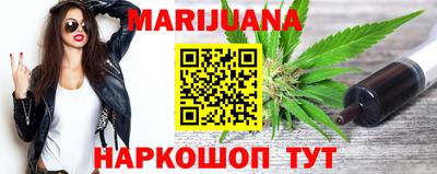 кокаин перу Кумертау