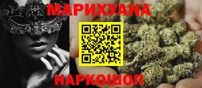 кокаин перу Кумертау