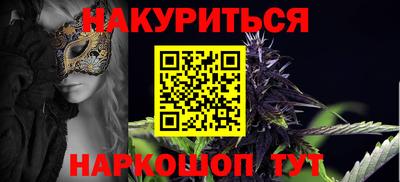 кокаин перу Кумертау
