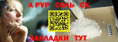 кокаин перу Кумертау