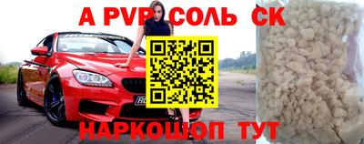 прущая мука Кунгур