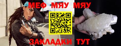 прущая мука Кунгур