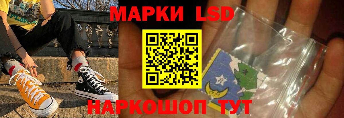 ЛСД экстази кислота  ЛСД экстази ecstasy  Вход с VPN  Каспийск 