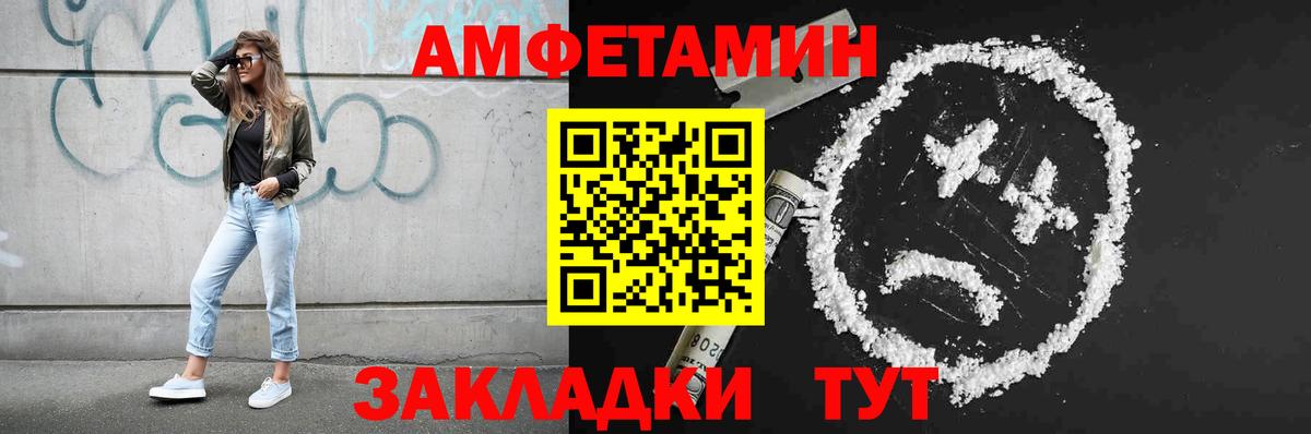 МЕТАМФЕТАМИН Декстрометамфетамин 99.9%  Вход с VPN  Каспийск  МЕТАМФЕТАМИН Декстрометамфетамин 99.9% 