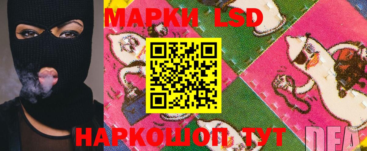Марки N-bome 1500мкг Каспийск