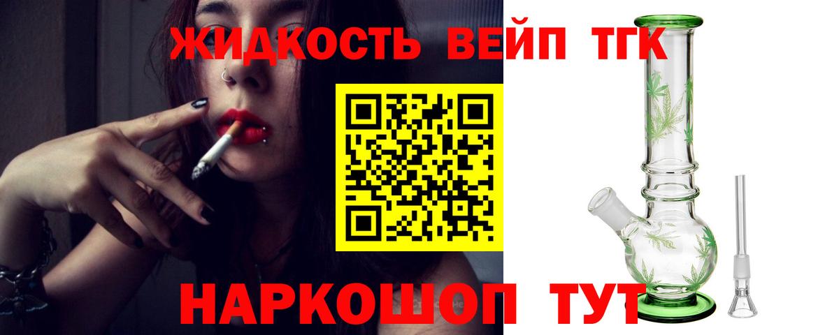Дистиллят ТГК Wax Каспийск