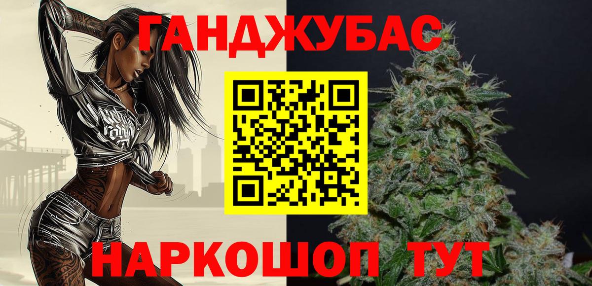 Шишки марихуана Bruce Banner Каспийск