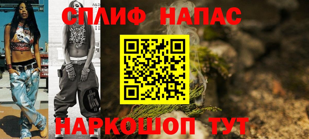 Конопля индика  Каннабис гибрид  Каспийск  Каннабис Amnesia  Канабис Bruce Banner  Вход с VPN 